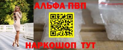 молекула духа Комсомольск-на-Амуре