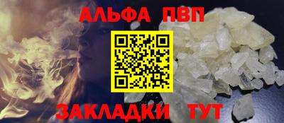 амф Конаково
