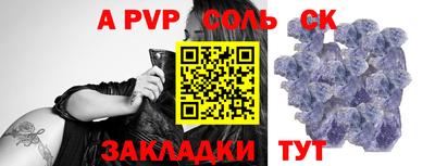 a pvp Азнакаево
