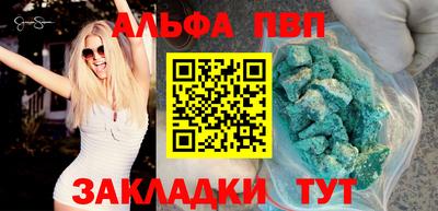 молекула духа Комсомольск-на-Амуре