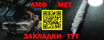 молекула духа Комсомольск-на-Амуре