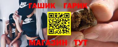 молекула духа Комсомольск-на-Амуре