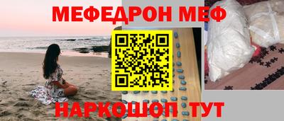 амф Конаково