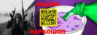 круглые Коммунар