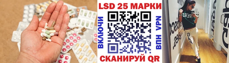LSD-25 экстази кислота  Карабулак 