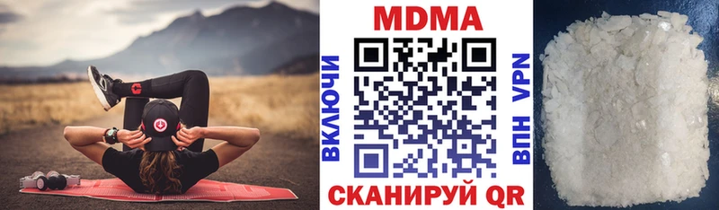 МДМА Molly  blacksprut маркетплейс  Карабулак  наркота 