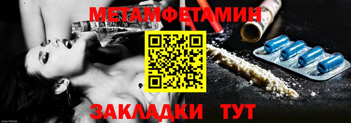 Меф мяу мяу Карабулак