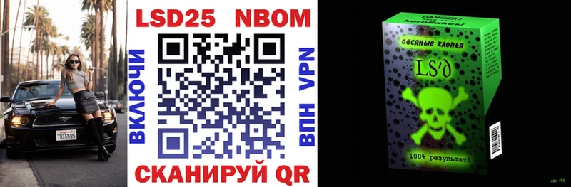 Наркотические марки 1,5мг  Карабулак 