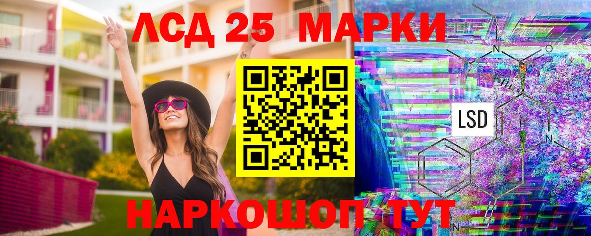 Карабулак  Марки 25I-NBOMe 1,8мг  Вход с VPN 
