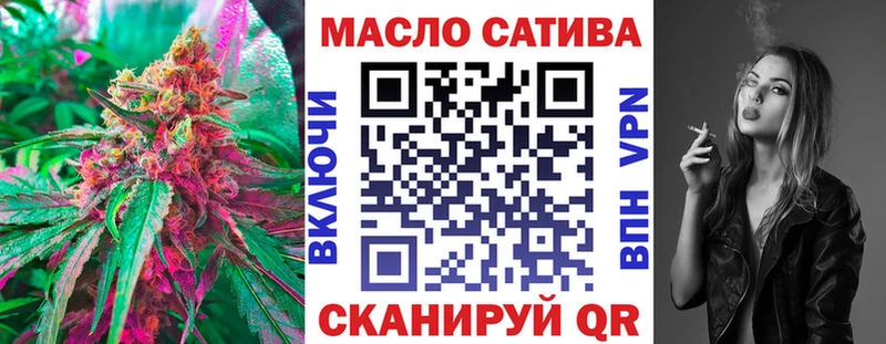 Дистиллят ТГК THC oil где купить Карабулак
